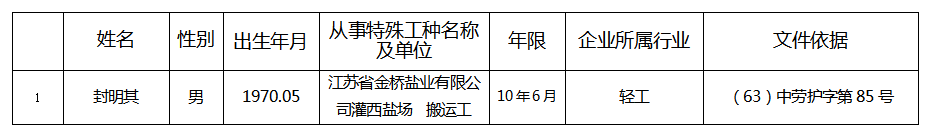 圖片.png