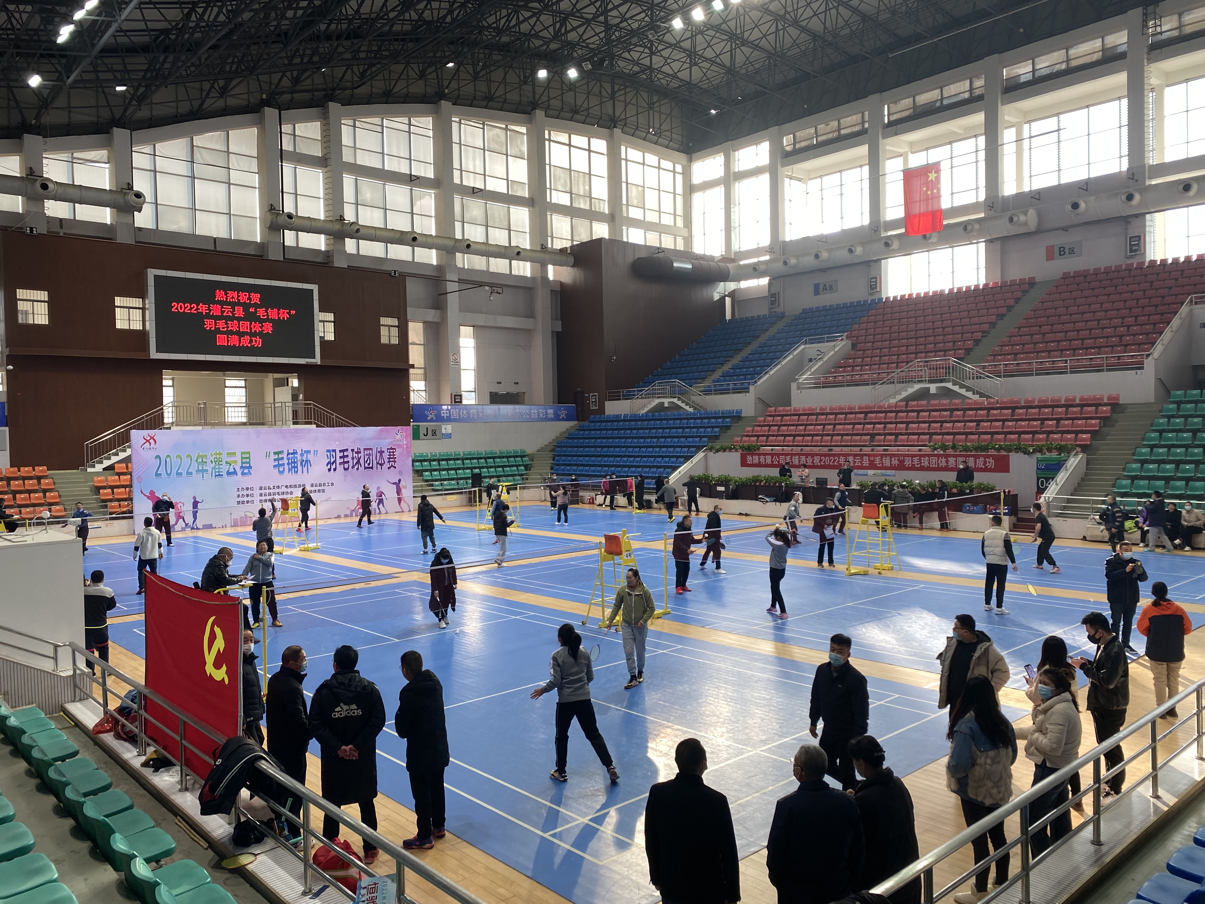2022年灌云縣羽毛球團(tuán)體賽2022.12.11.jpg